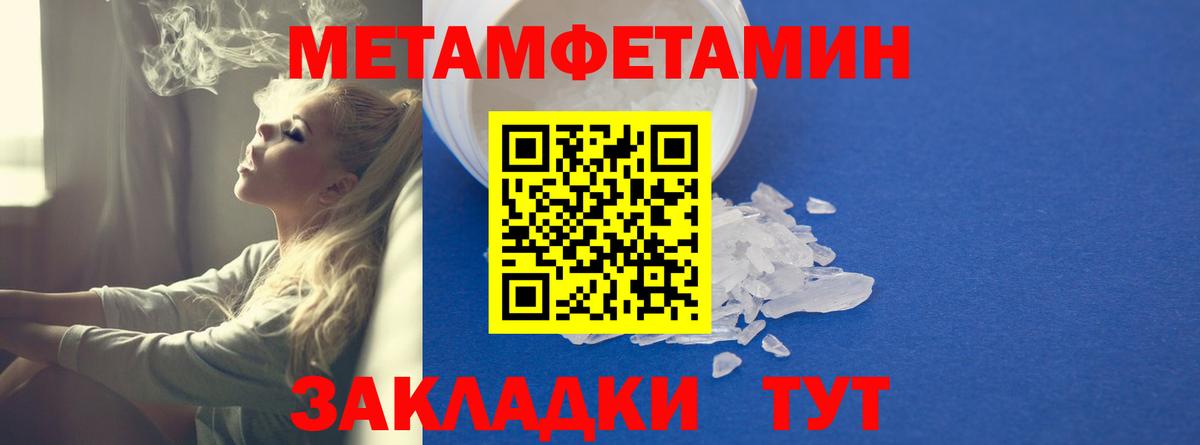 Нефтекамск  Amphetamine  Вход с VPN  АМФ  Амфетамин 97% 