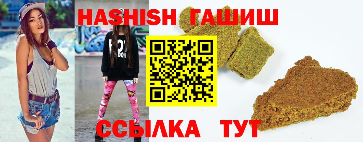 Нефтекамск  АМФ кристаллы  Вход с VPN  Марихуана  Меф МЯУ МЯУ   ГАШ  Мефедрон  КОКАИН 