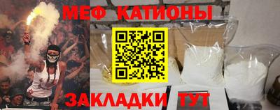 синтетический гашиш Рузаевка