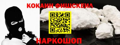 гашиш Рыбинск