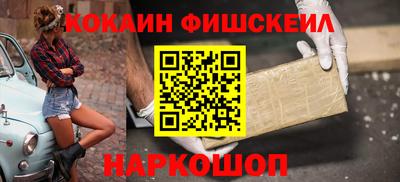 гашиш Рыбинск