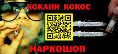 синтетический гашиш Рузаевка