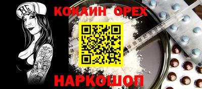 мдма Рязань