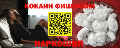 синтетический гашиш Рузаевка