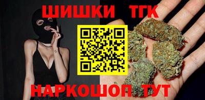 синтетический гашиш Рузаевка