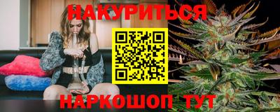 синтетический гашиш Рузаевка
