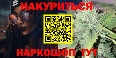 гашиш Рыбинск