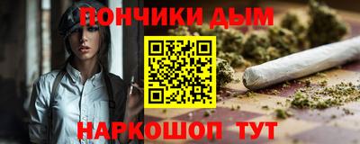синтетический гашиш Рузаевка
