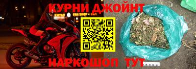гашиш Рыбинск