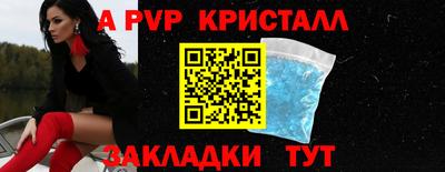 гашиш Рыбинск