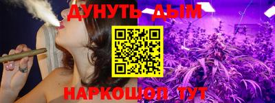 гашиш Рыбинск