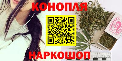 синтетический гашиш Рузаевка