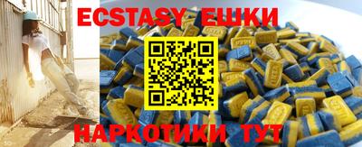 синтетический гашиш Рузаевка