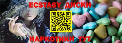 синтетический гашиш Рузаевка