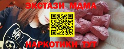 синтетический гашиш Рузаевка