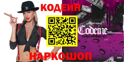 гашиш Рыбинск
