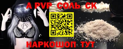 мдма Рязань