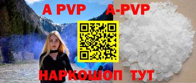 синтетический гашиш Рузаевка