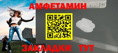 синтетический гашиш Рузаевка