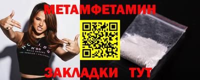 синтетический гашиш Рузаевка
