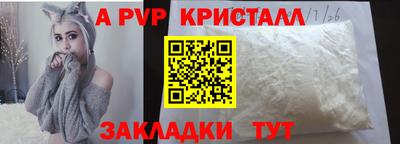 гашиш Рыбинск