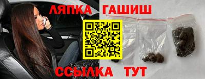 синтетический гашиш Рузаевка