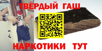 гашиш Рыбинск