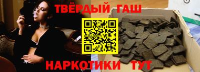 гашиш Рыбинск