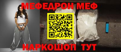 мдма Рязань