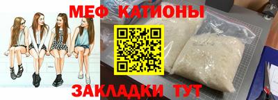 мдма Рязань