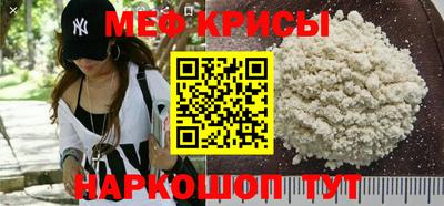 мдма Рязань