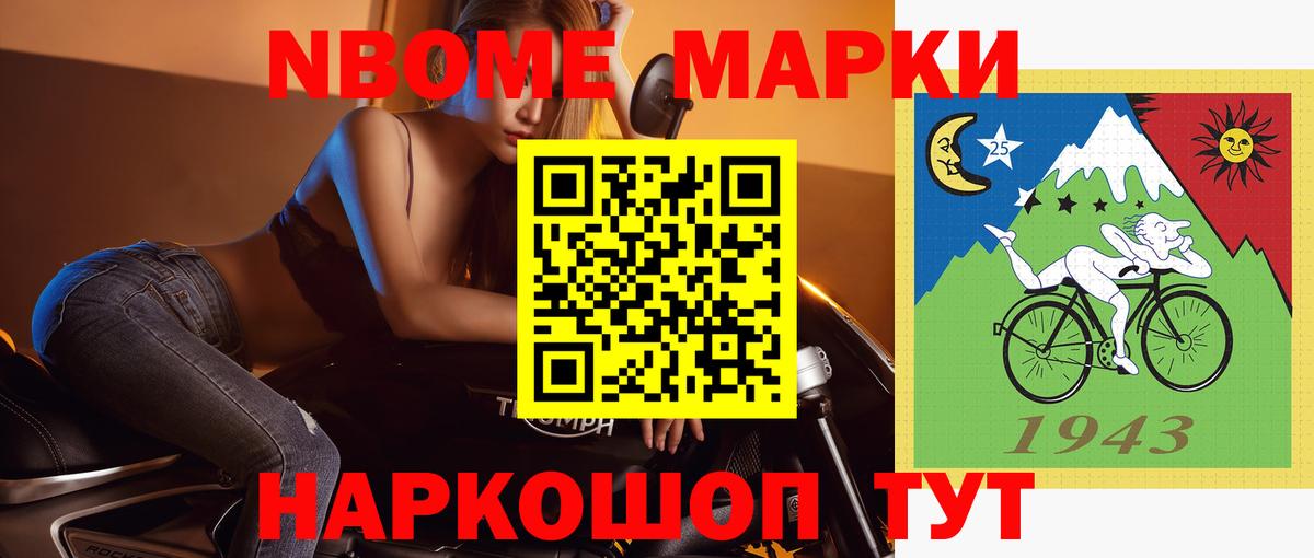 Нефтекамск  Лсд 25 экстази ecstasy  LSD-25 экстази  Вход с VPN  LSD-25 экстази кислота 