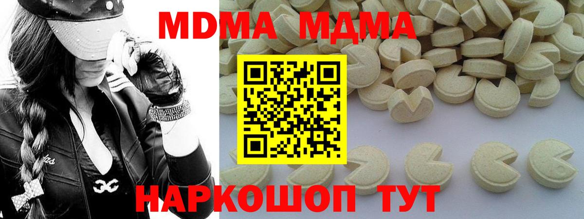 ГАШИШ Нефтекамск