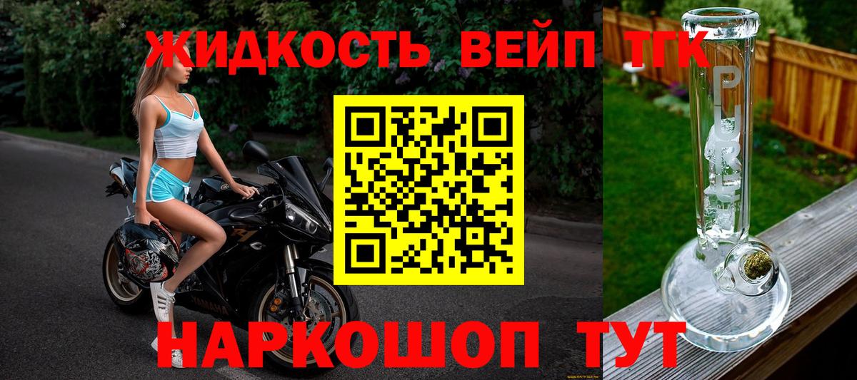 ТГК гашишное масло  ТГК THC oil  Нефтекамск  Вход с VPN 