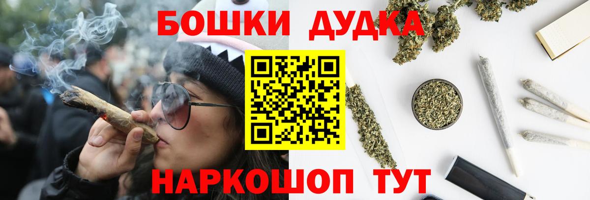 Бошки Шишки MAZAR  Вход с VPN  Нефтекамск  Каннабис Amnesia  Канабис планчик 